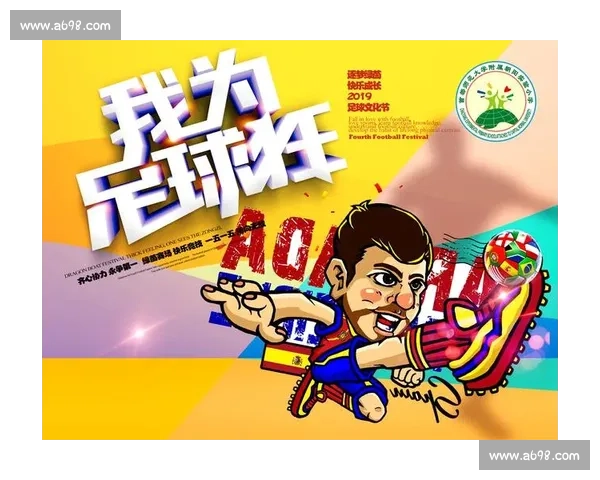 绿茵孤胆：当足球成了一个人的舞台