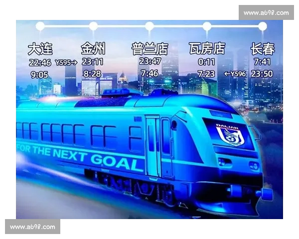 球迷协会成员阿达倒卖大连英博包厢票被曝光，威胁举报者引发争议