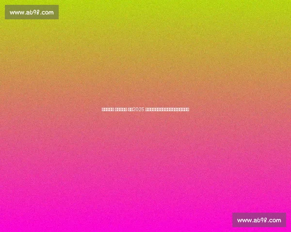 街舞燃古城 融合兴三秦 ——2025 陕西街舞总决赛落幕见证文体旅商新活力